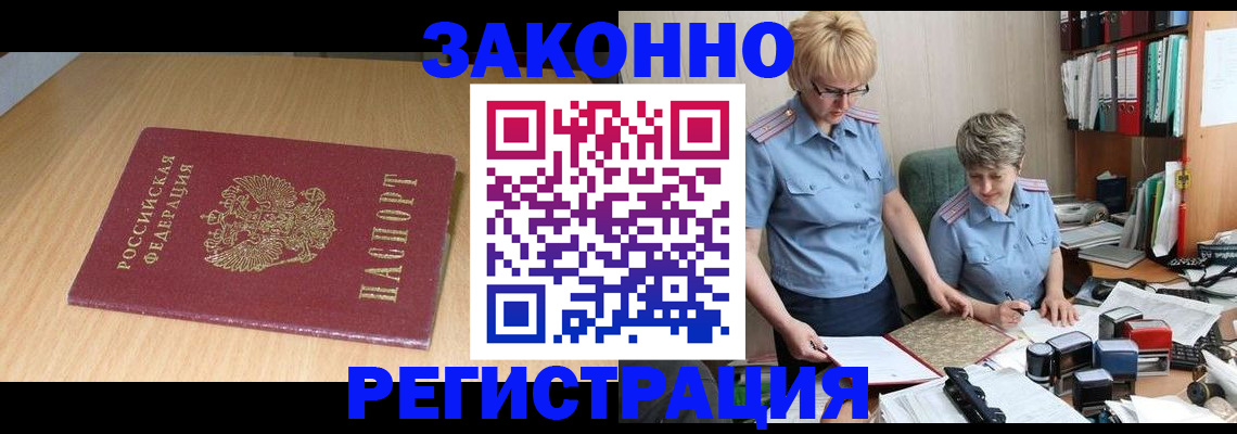 регистрация для школы в Тогучине